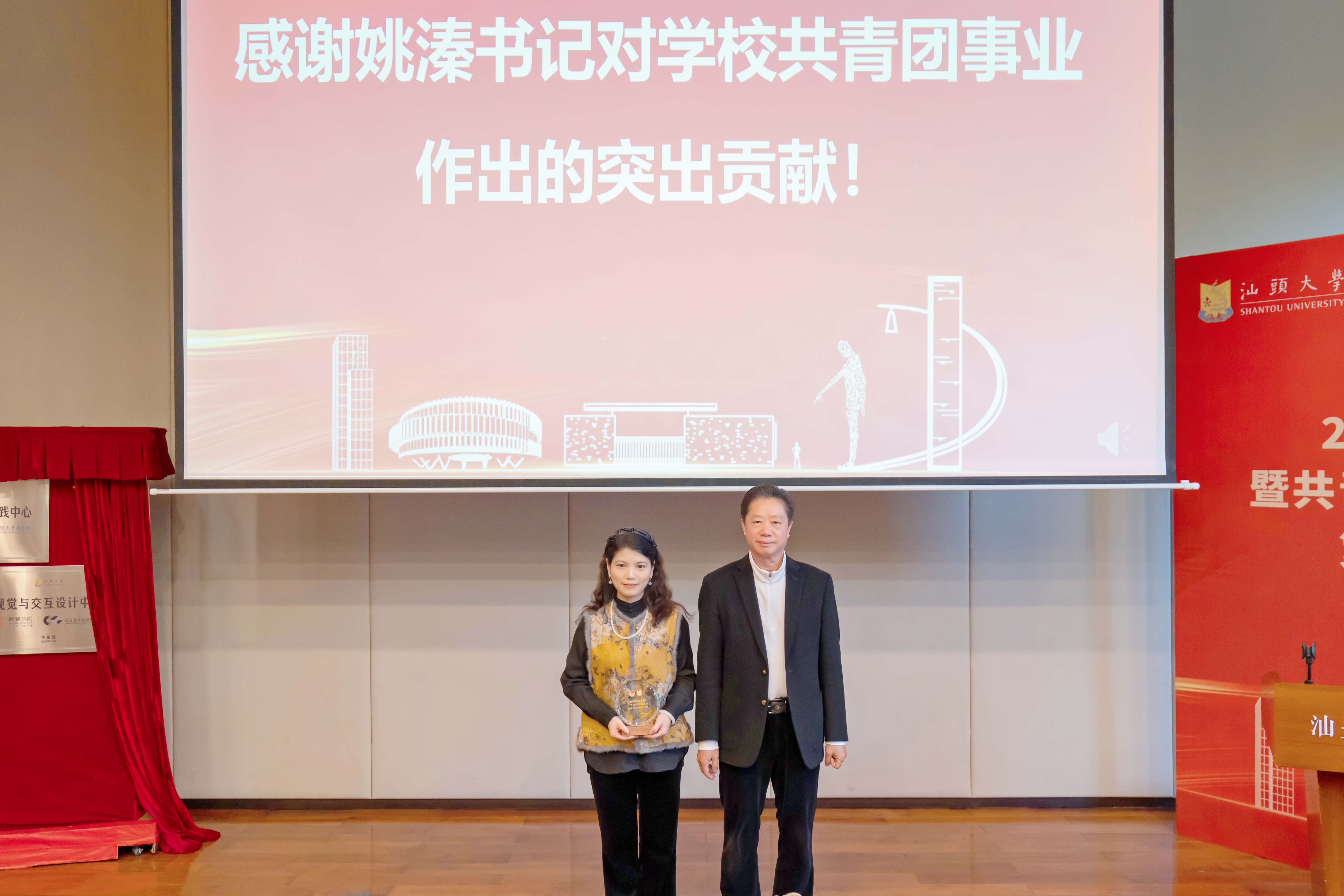 12. 姚溱书记.JPG 12. 姚溱书记.JPG