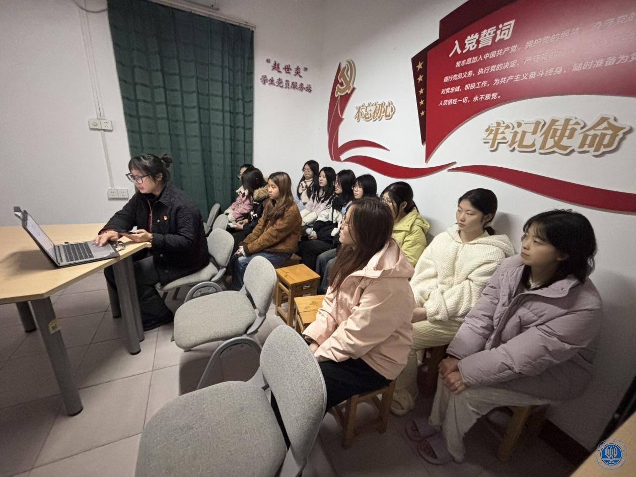 经济与工商管理学院“赵世炎”学生党员服务站举办微型党课