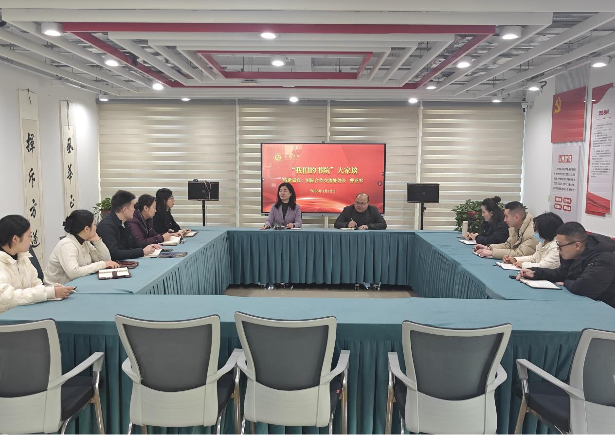 弘毅书院6.png 弘毅书院6.png