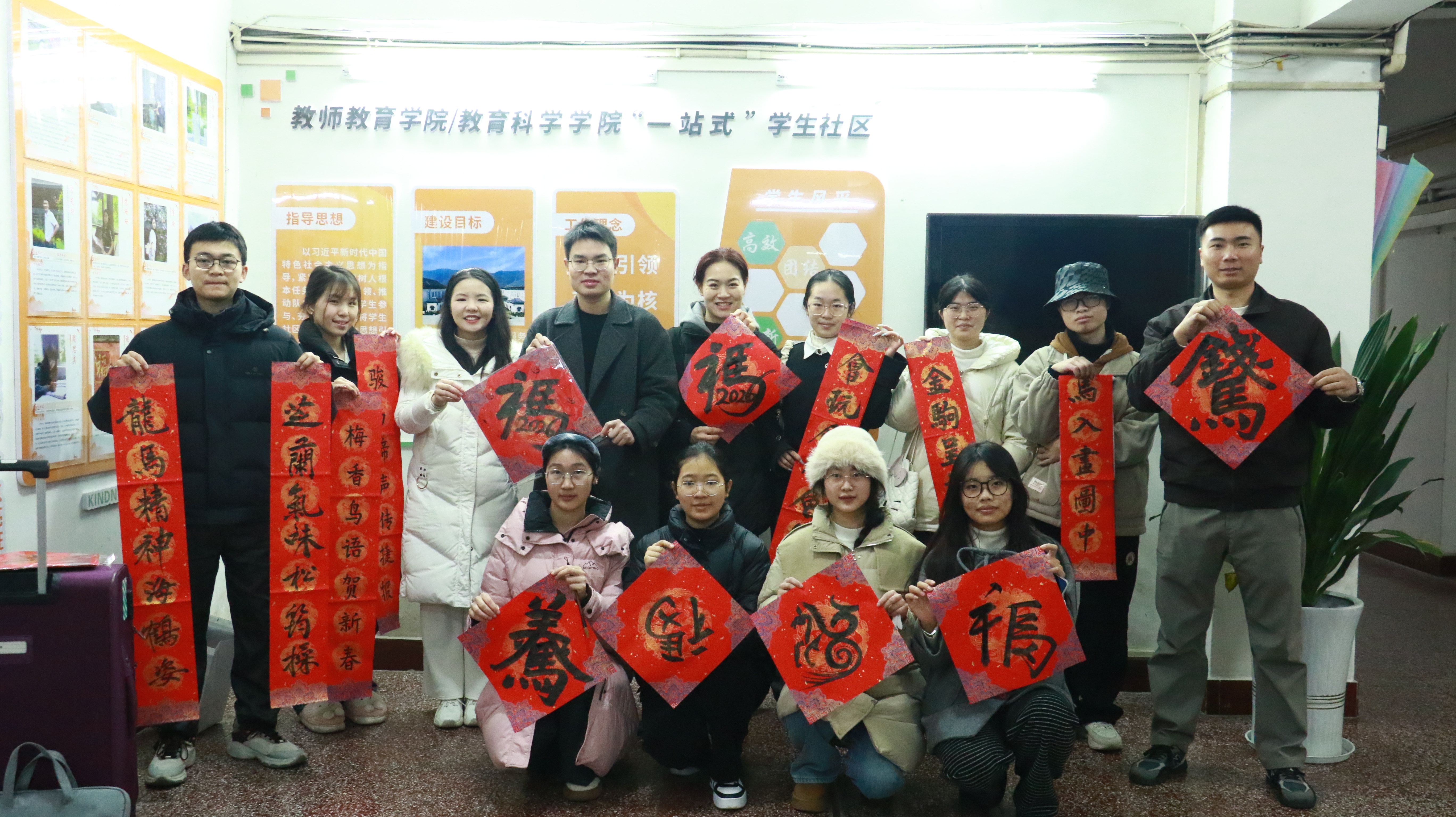 师生迎春年贴春联 合影留念寄新愿.JPG