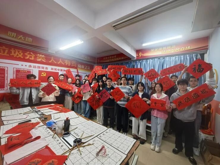 非遗万花砼｜团团送“福”，新春有“Young”新年写春联主题活动