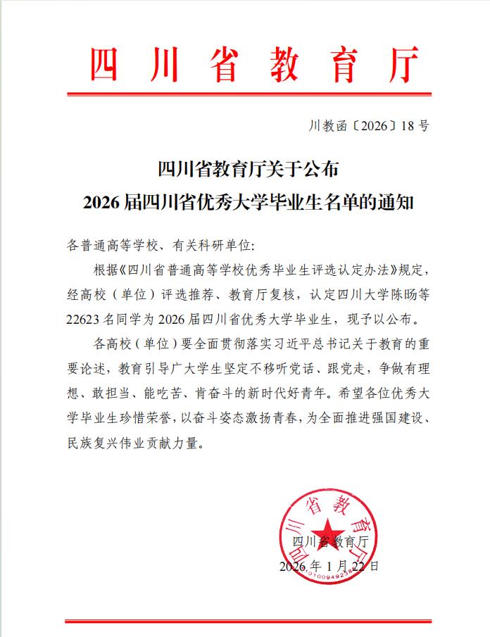 360截图20260202111325319.jpg 360截图20260202111325319.jpg