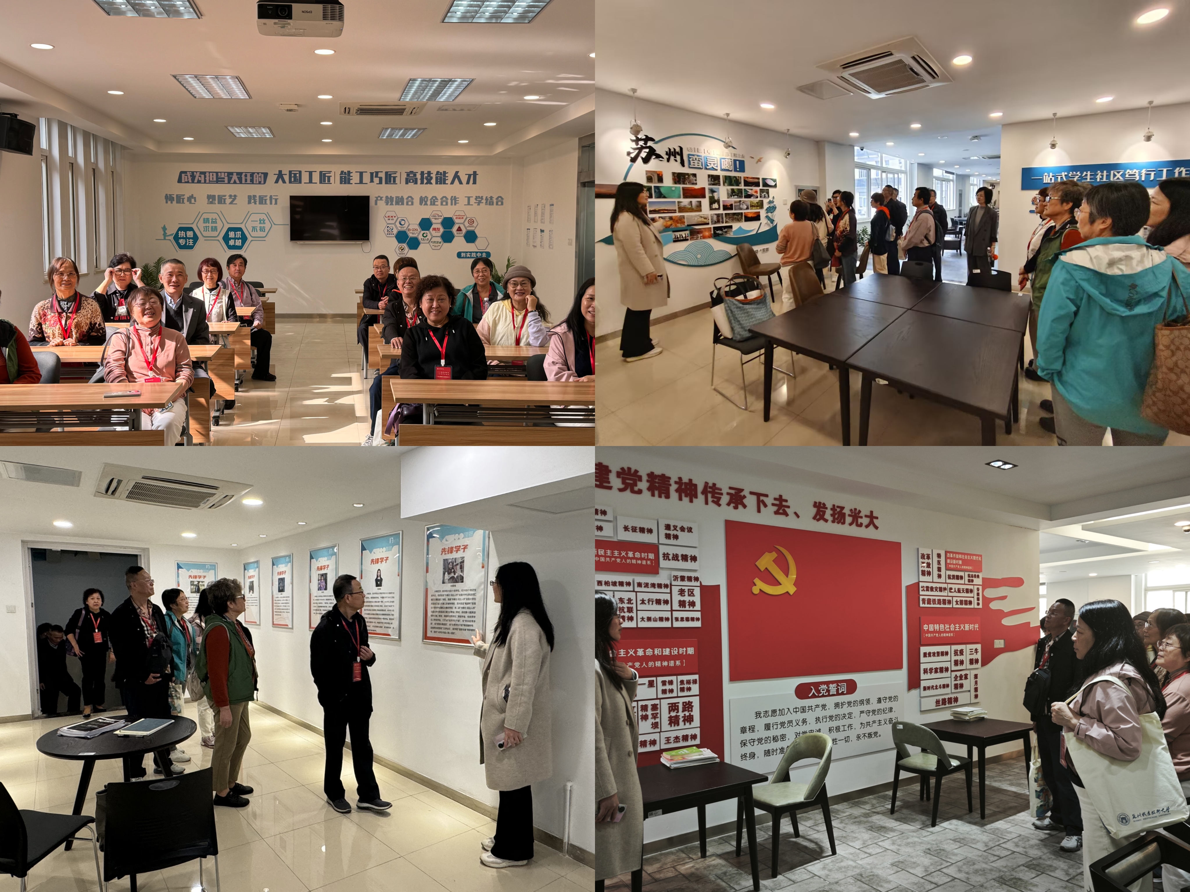 岁月归雁忆初心 薪火相传启新程 商学院 81 级校友重返母校共话发展1.jpg