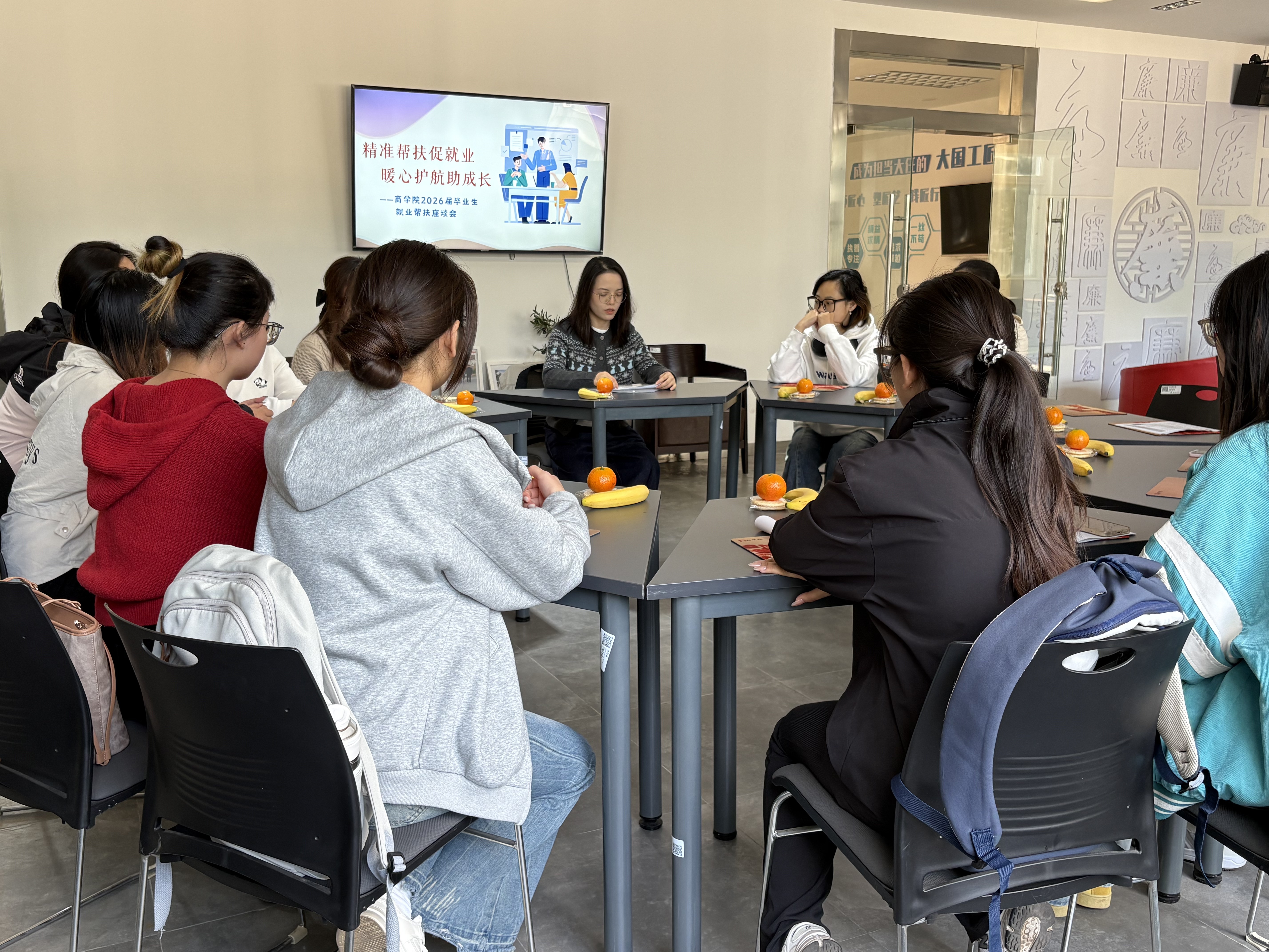 精准护航促就业 笃行帮扶助成长——商学院开展就业帮扶活动1.jpg