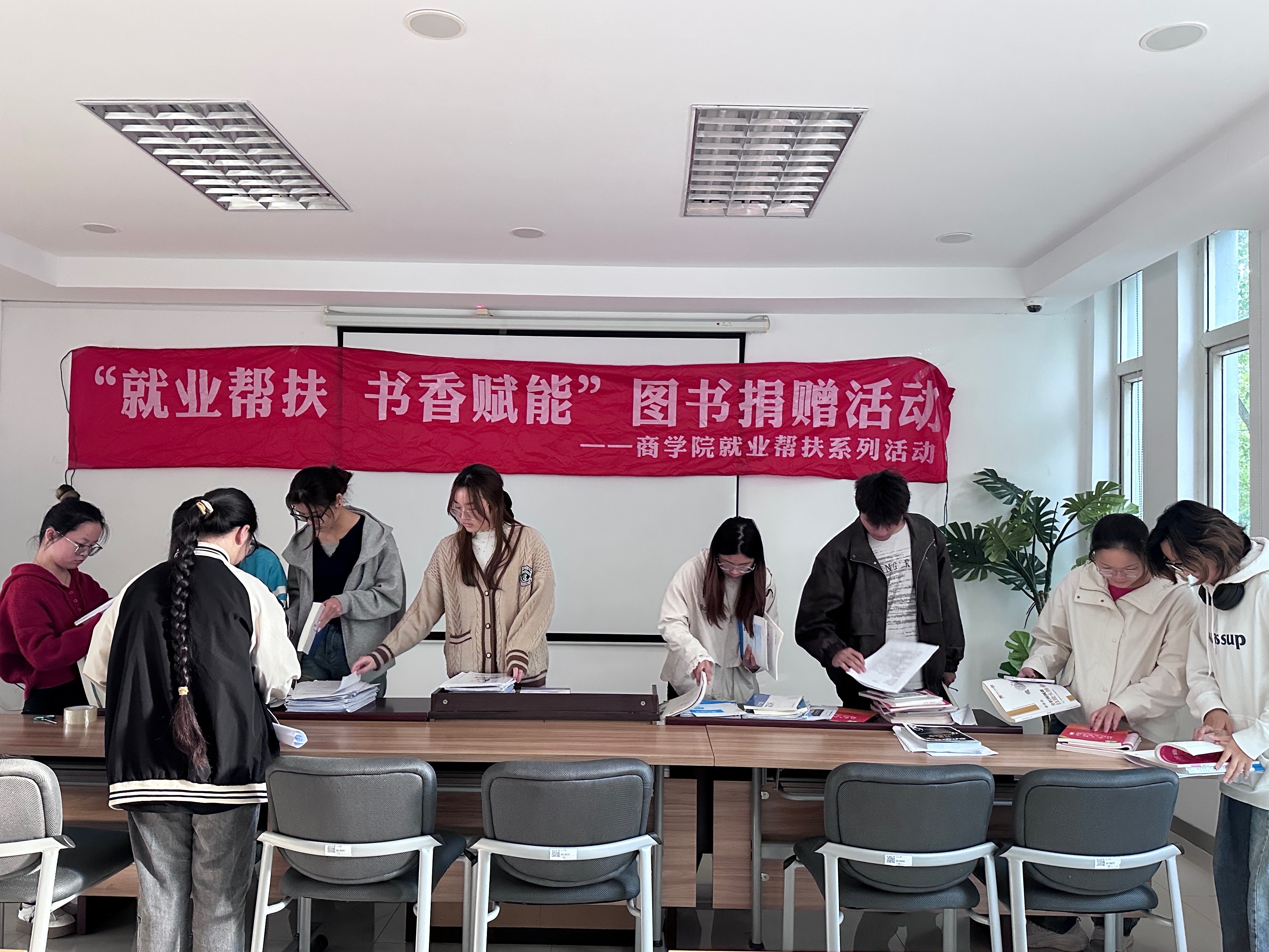 精准护航促就业 笃行帮扶助成长——商学院开展就业帮扶活动2.jpg