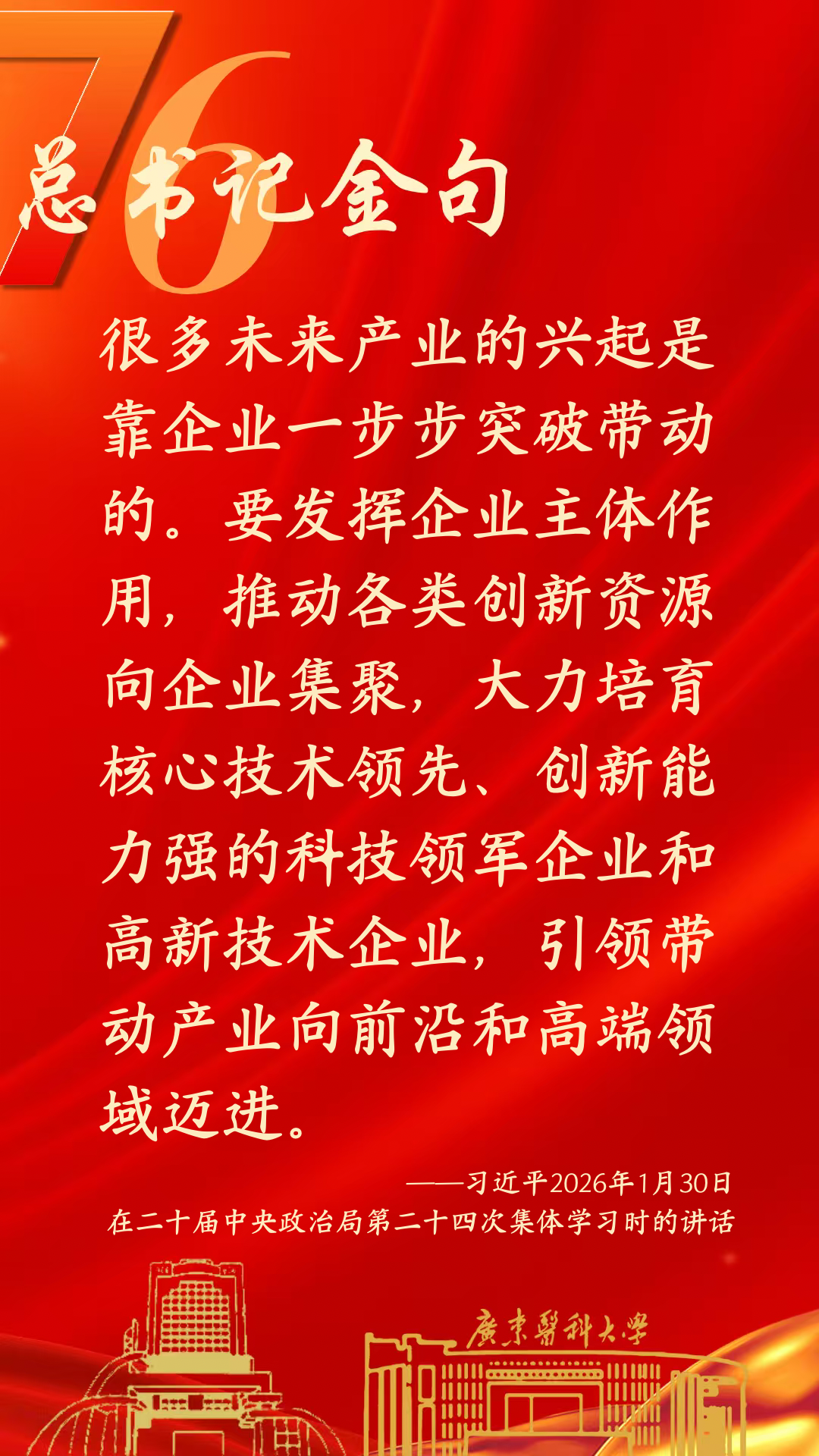 微信图片_2026-02-08_182636_857.png