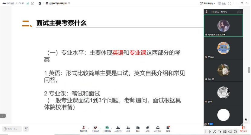 云端送暖 助力成长——安庆师范大学马克思主义学院开展困难学生寒假“空中爱心帮扶”活动