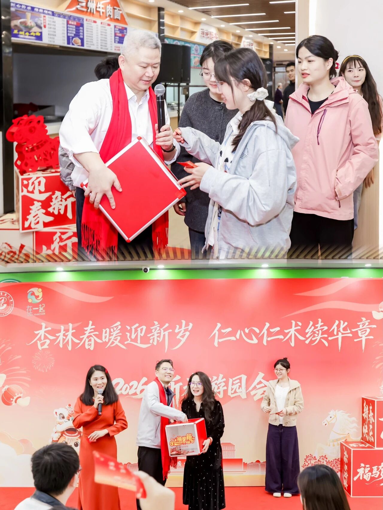 2026迎春16.jpg 2026迎春16.jpg