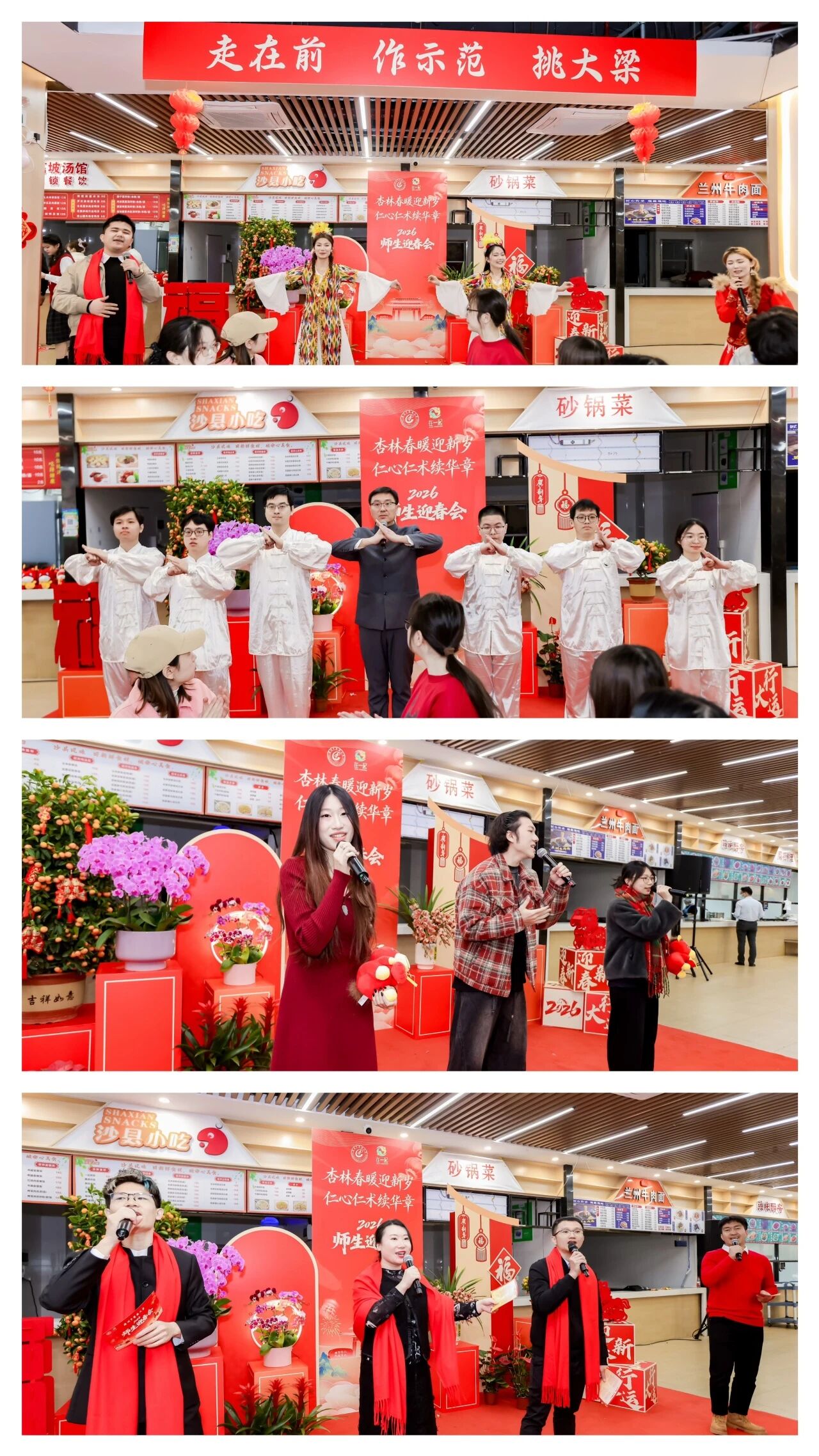 2026迎春7.jpg 2026迎春7.jpg