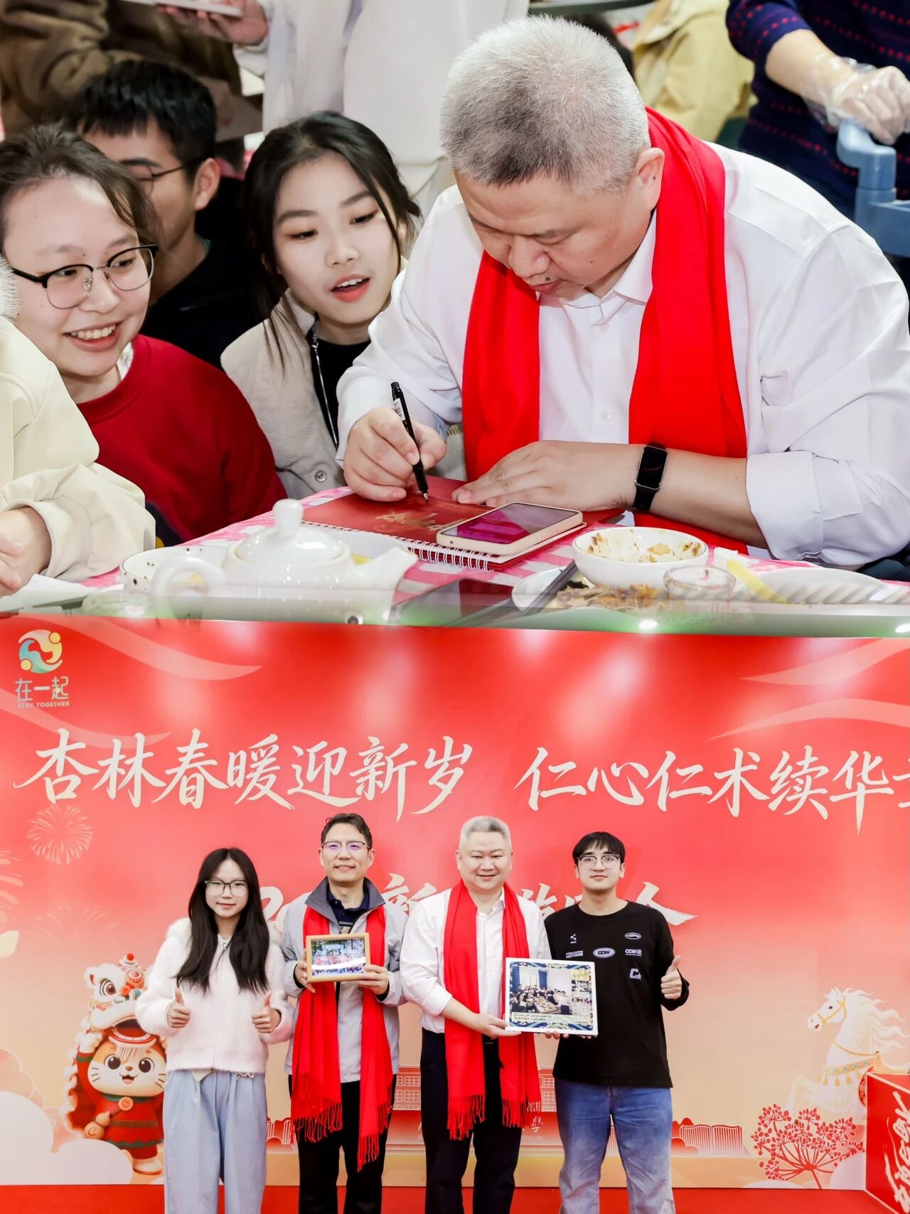 2026迎春14.jpg 2026迎春14.jpg