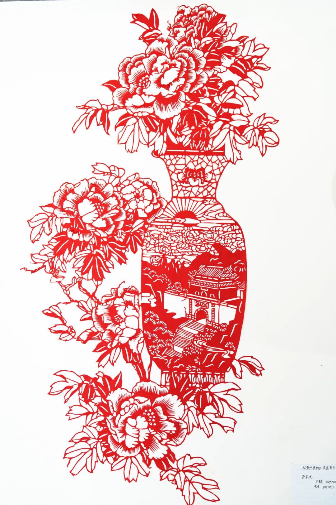 《瓶中秋韵，贵医芳华》 朱贵花  药学院