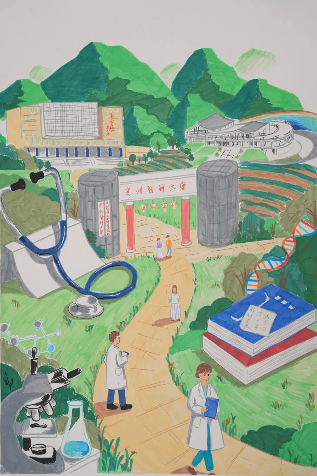 《贵医织梦，医路启航》  郑瑜婕  医药卫生管理学院