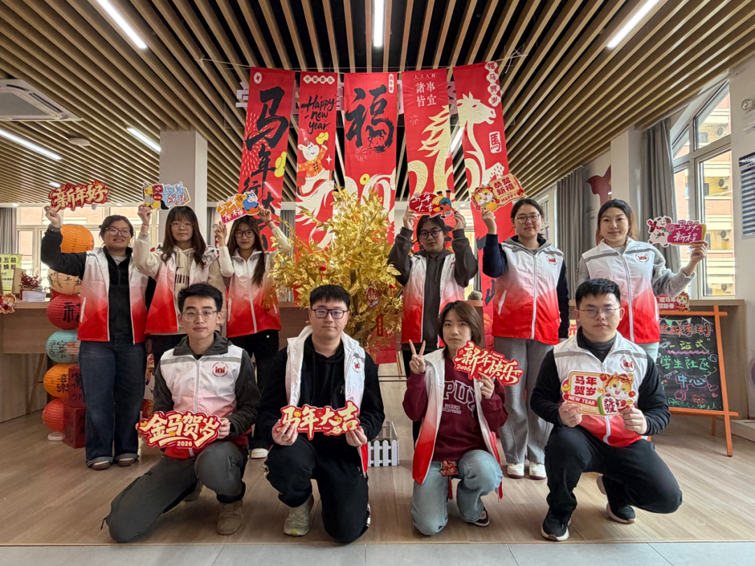 上海建桥学院|社区春节不打烊，欢聚小年乐游园