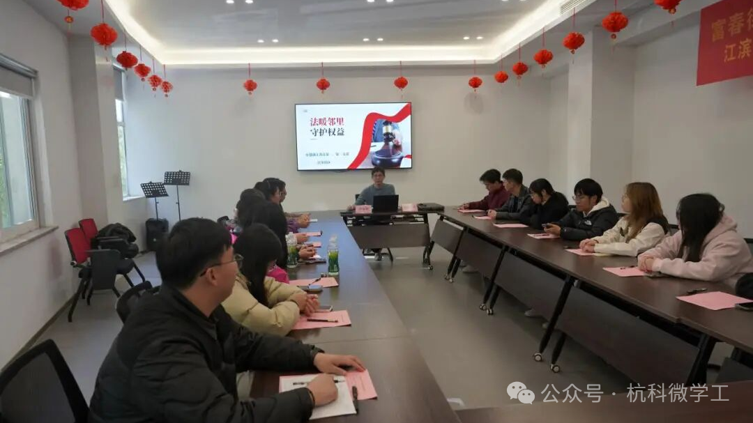 「一站式社区」|青春践初心,奋进新征程——荷园社区党支部入党积极分子聆听二十届四中全会精神宣讲3.png 「一站式社区」|青春践初心,奋进新征程——荷园社区党支部入党积极分子聆听二十届四中全会精神宣讲3.png