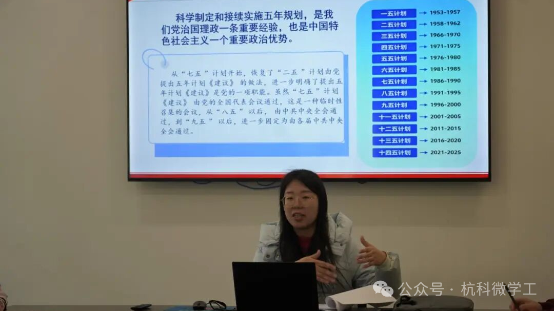 「一站式社区」|青春践初心,奋进新征程——荷园社区党支部入党积极分子聆听二十届四中全会精神宣讲2.png 「一站式社区」|青春践初心,奋进新征程——荷园社区党支部入党积极分子聆听二十届四中全会精神宣讲2.png