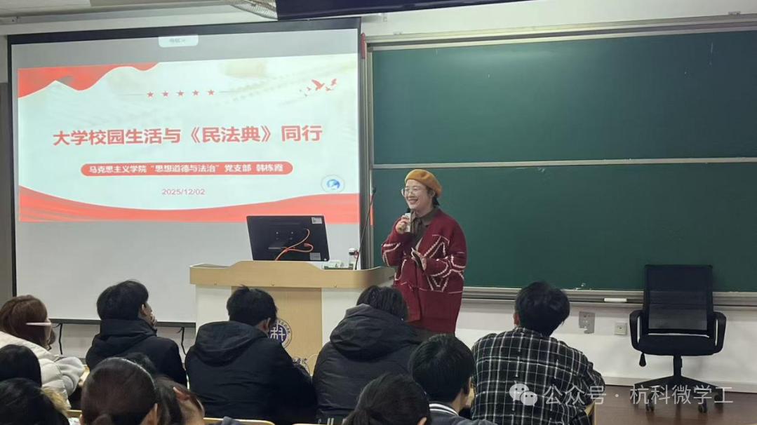 「一站式社区」│大学校园生活与《民法典》同行2.png 「一站式社区」│大学校园生活与《民法典》同行2.png