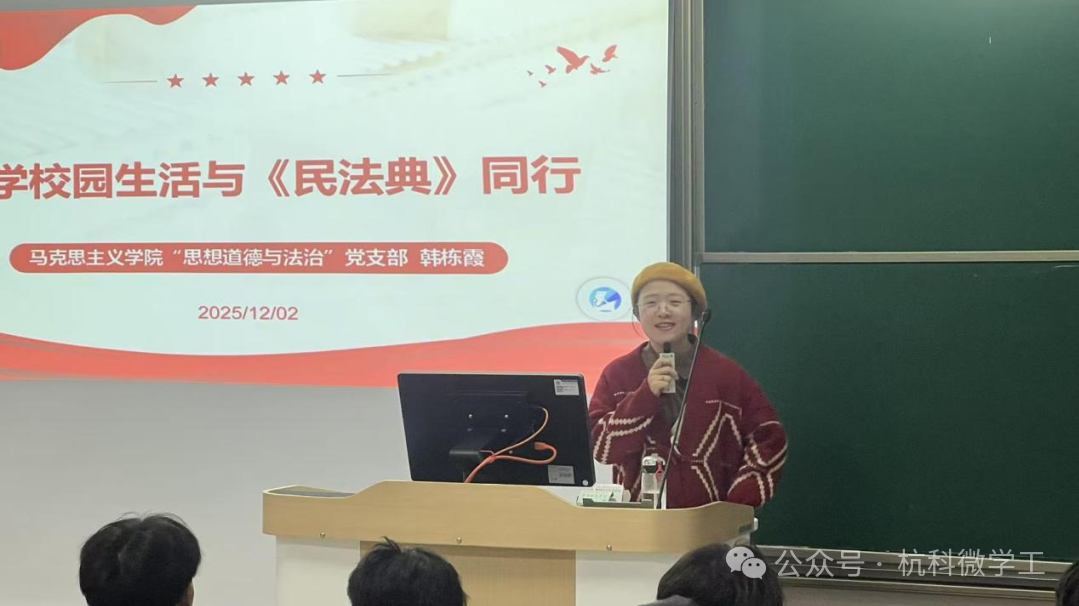 「一站式社区」│大学校园生活与《民法典》同行1.png 「一站式社区」│大学校园生活与《民法典》同行1.png