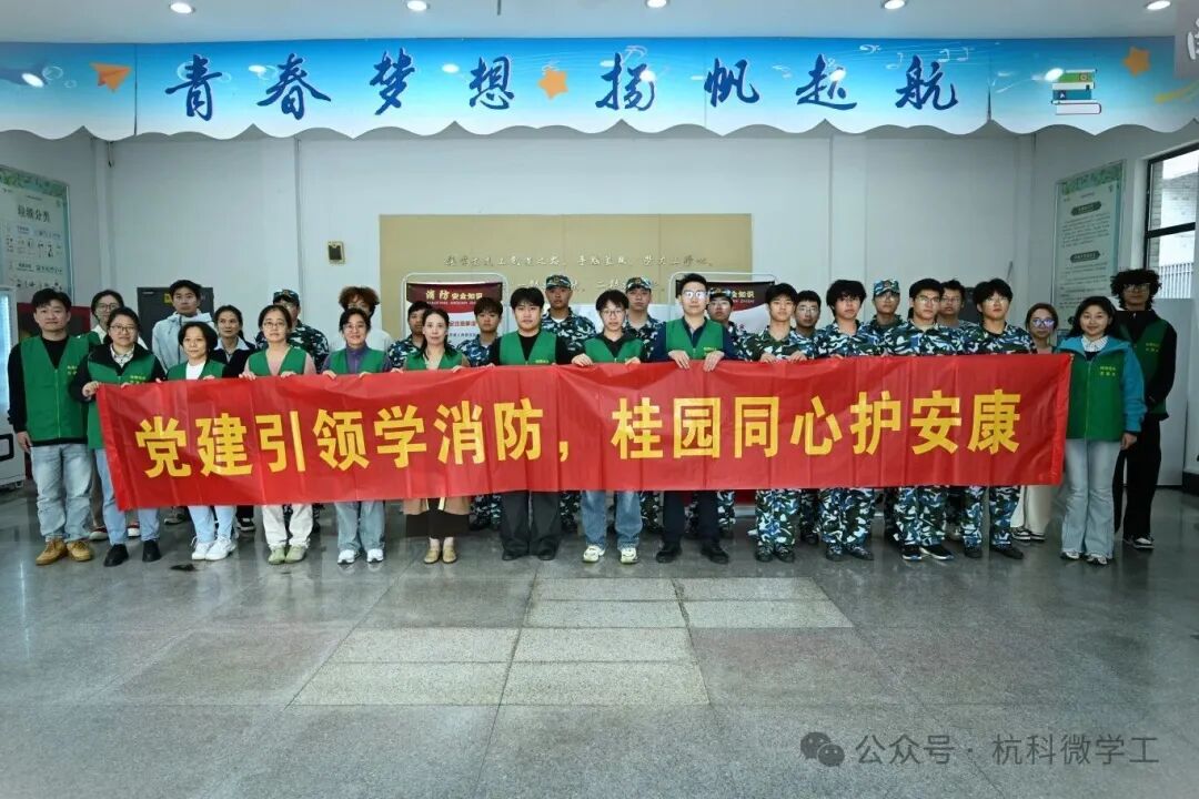 「一站式社区」党建引领学消防,桂园同心护安康——桂园公寓消防设施实操演练活动圆满举行6.jpg 「一站式社区」党建引领学消防,桂园同心护安康——桂园公寓消防设施实操演练活动圆满举行6.jpg