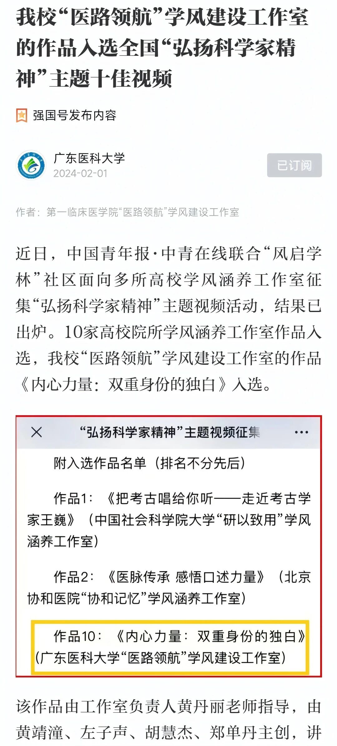 微信图片_2026-02-25_104908_327.jpg 微信图片_2026-02-25_104908_327.jpg