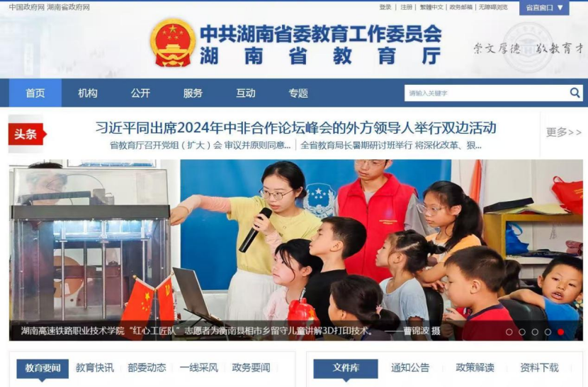 图片5.png 图片5.png