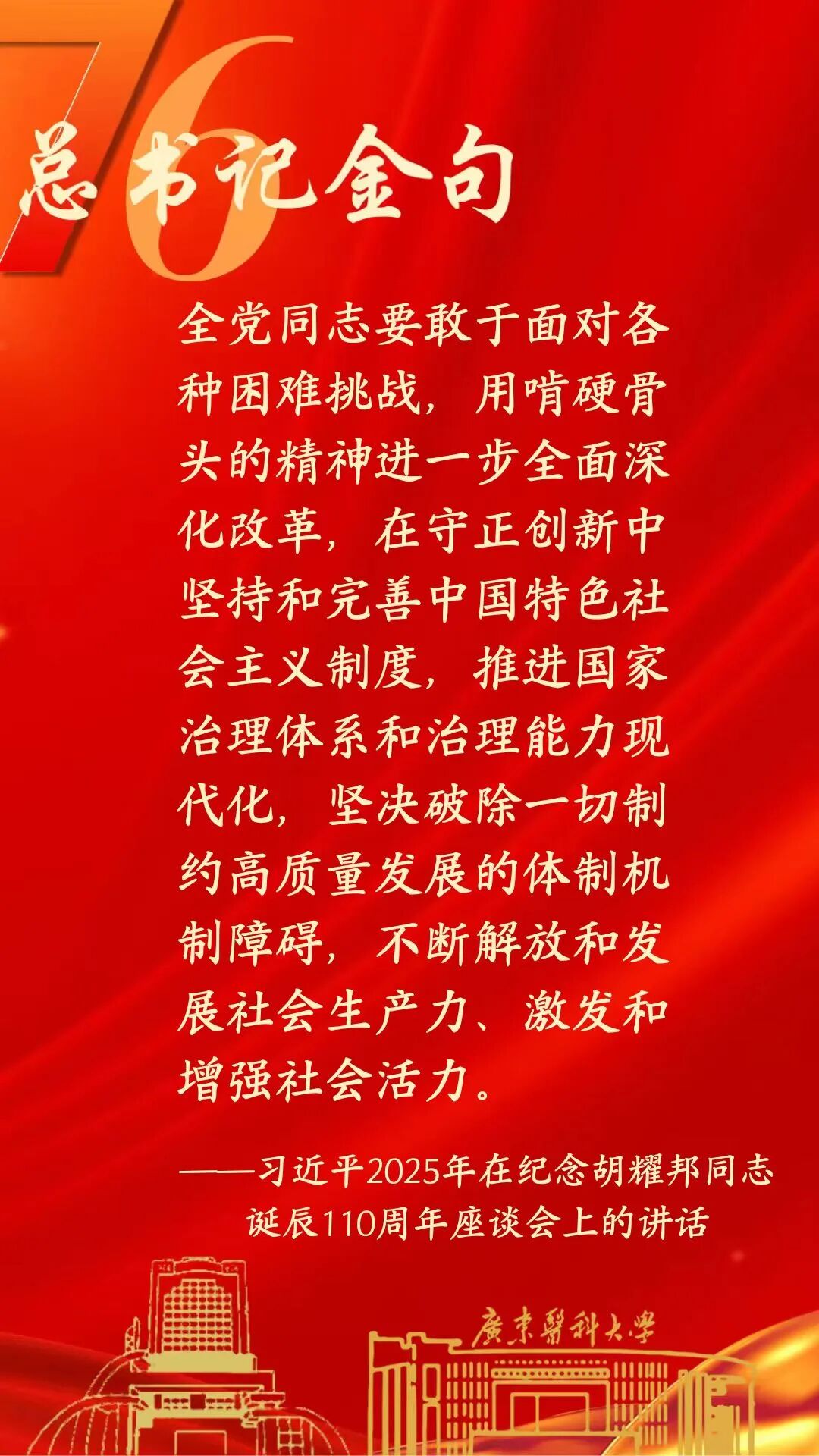 微信图片_2026-02-25_105810_249.jpg 微信图片_2026-02-25_105810_249.jpg