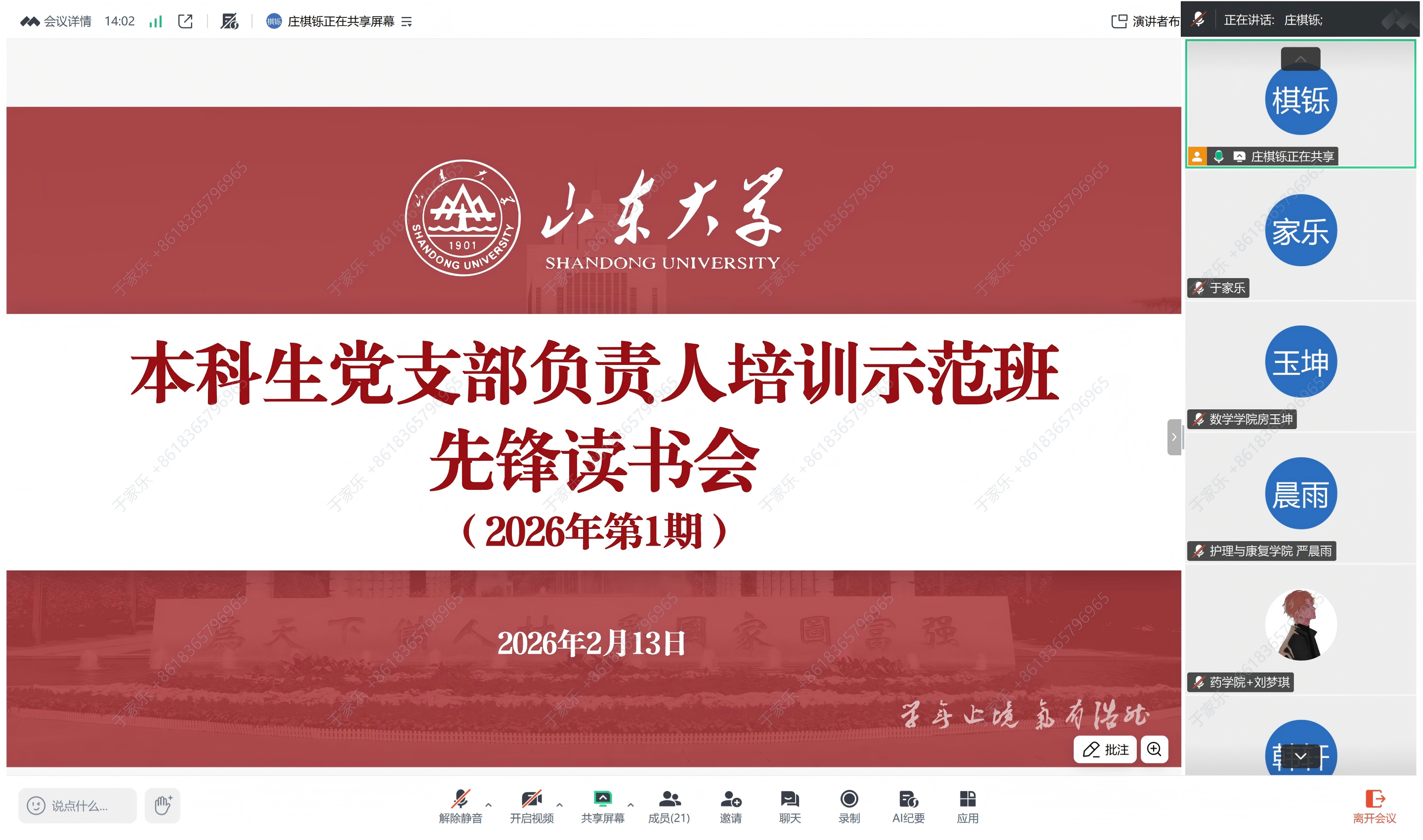 9D7CB996940DCBA65366E712472_E32F61AB_267E24.png 9D7CB996940DCBA65366E712472_E32F61AB_267E24.png