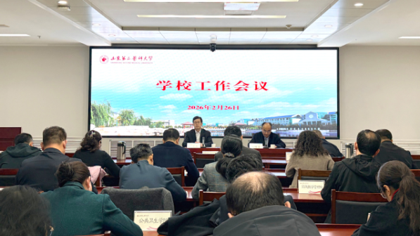 学校召开春季开学暨安全工作会议