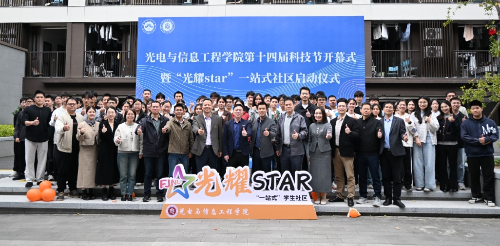 屏幕截图_27-2-2026_153331_paee.fjnu.edu.cn.jpeg 屏幕截图_27-2-2026_153331_paee.fjnu.edu.cn.jpeg