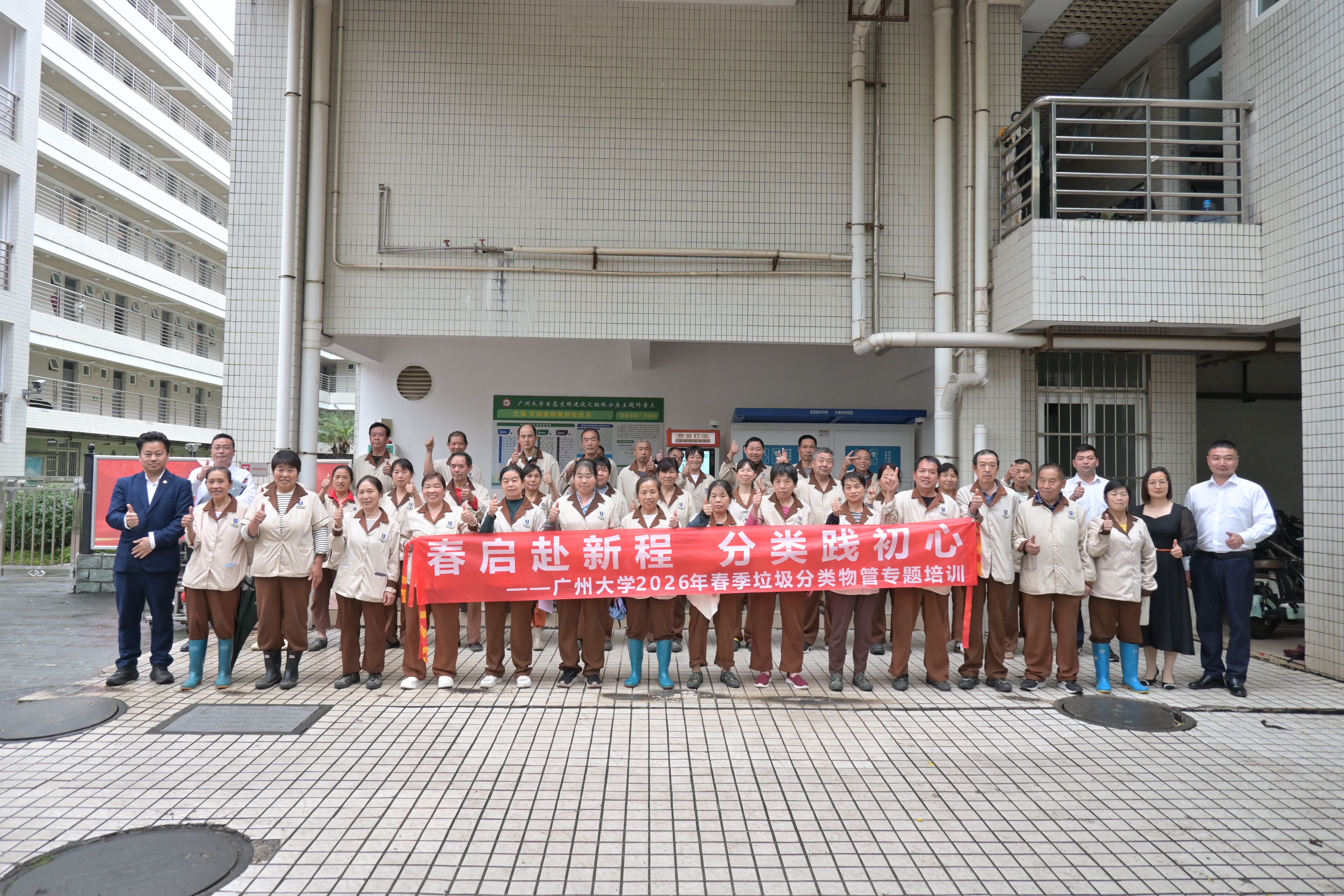 微信图片_20260228174704_1170_16.jpg 微信图片_20260228174704_1170_16.jpg