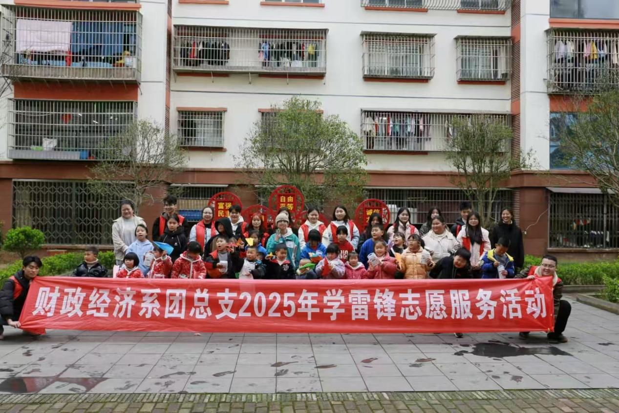 2025年3月到结对帮扶的杨柳社区开展志愿服务