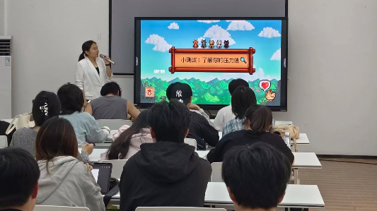 心理健康 | 以“五新”启新程，绘筑成长蓝图系列活动之美术设计与建筑学院2025级新生适应性讲座回顾