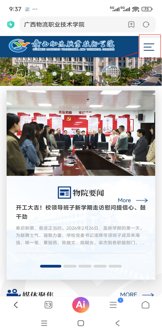 微信图片_2026-03-02_090025_114.png 微信图片_2026-03-02_090025_114.png