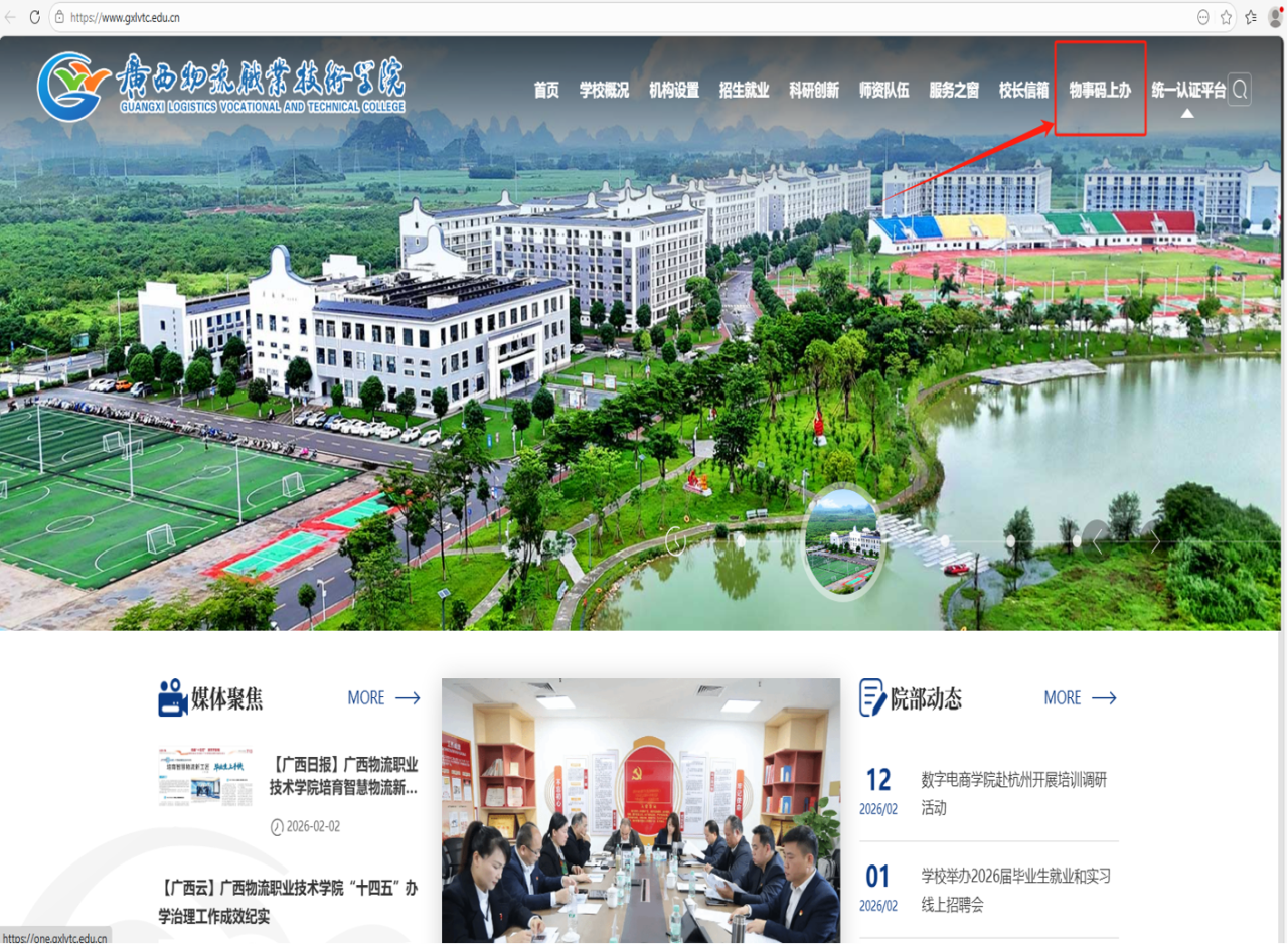 微信图片_2026-03-02_090038_165.png 微信图片_2026-03-02_090038_165.png