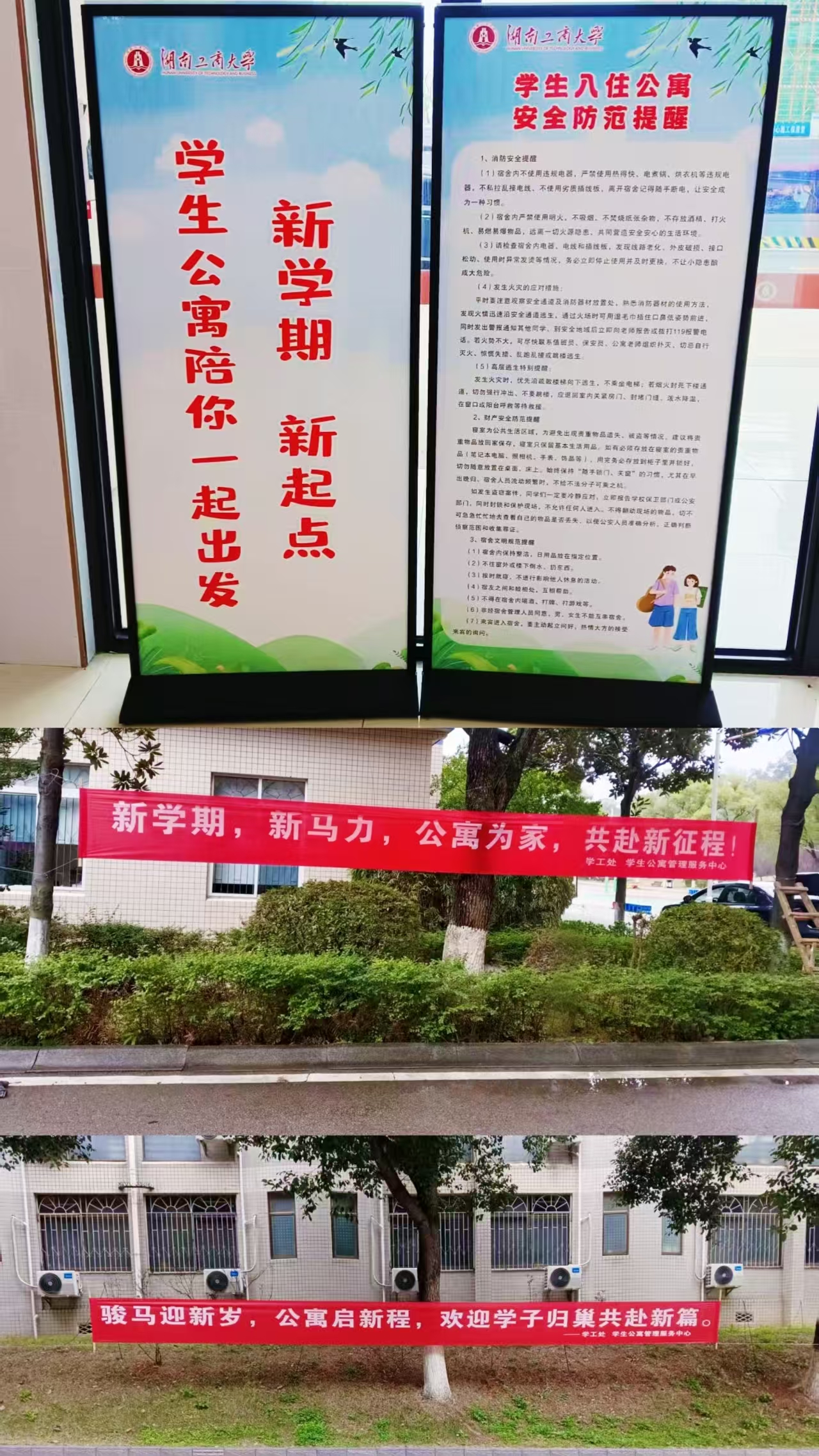 微信图片_20260301123451_44_369.jpg 微信图片_20260301123451_44_369.jpg