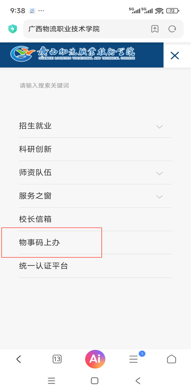 微信图片_2026-03-02_090028_551.png 微信图片_2026-03-02_090028_551.png