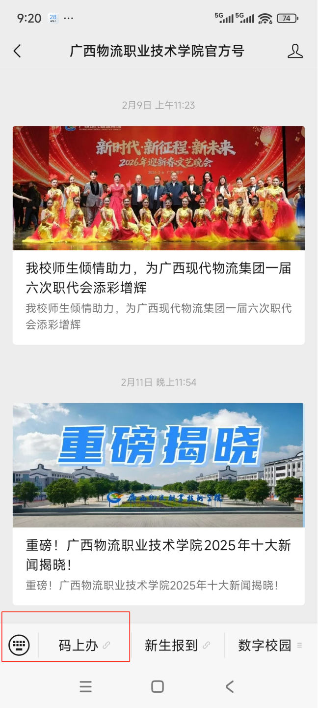 微信图片_2026-03-02_085712_804.png 微信图片_2026-03-02_085712_804.png