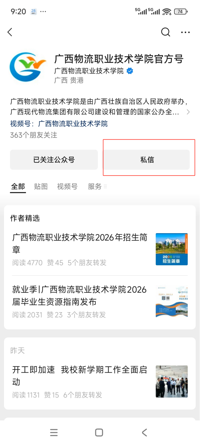 微信图片_2026-03-02_085650_000.png 微信图片_2026-03-02_085650_000.png