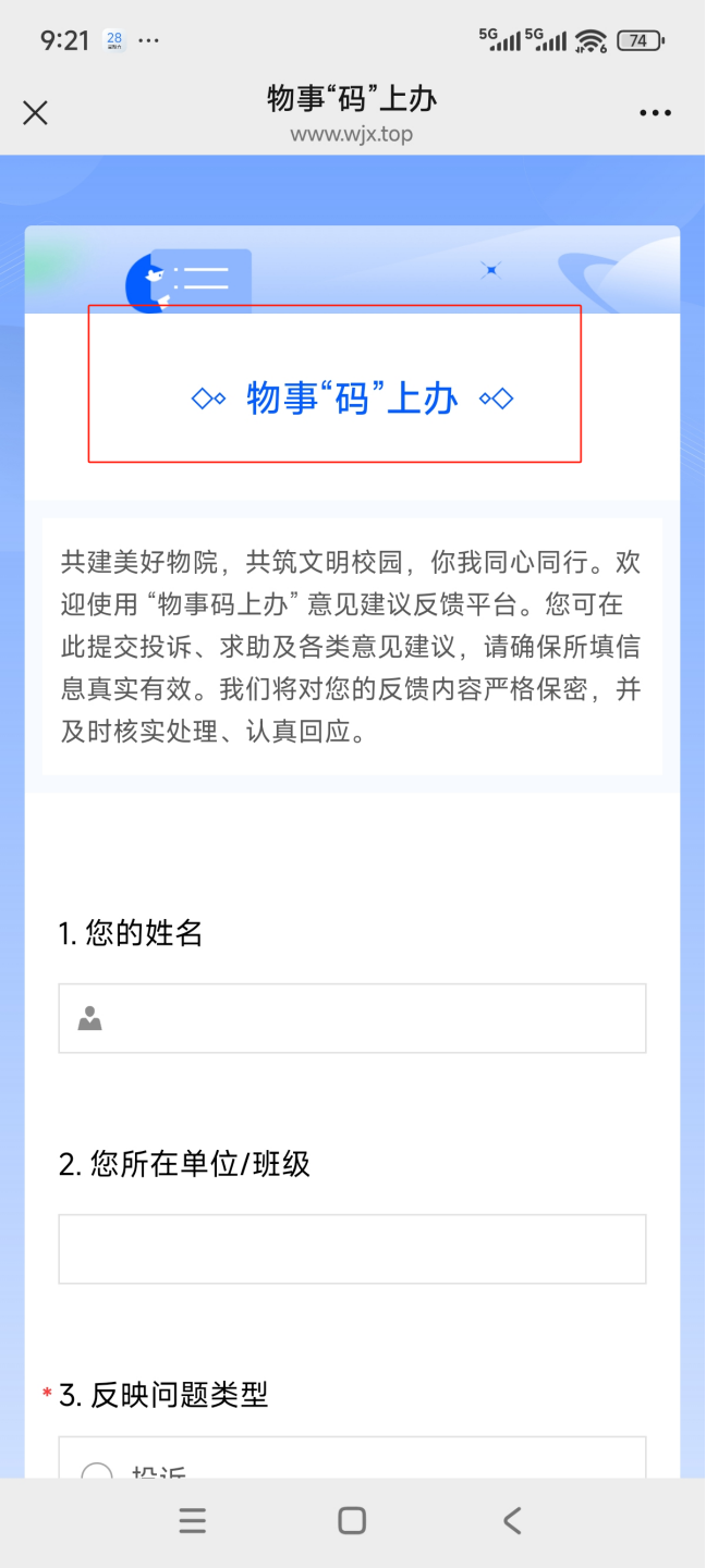 微信图片_2026-03-02_085716_219.png 微信图片_2026-03-02_085716_219.png