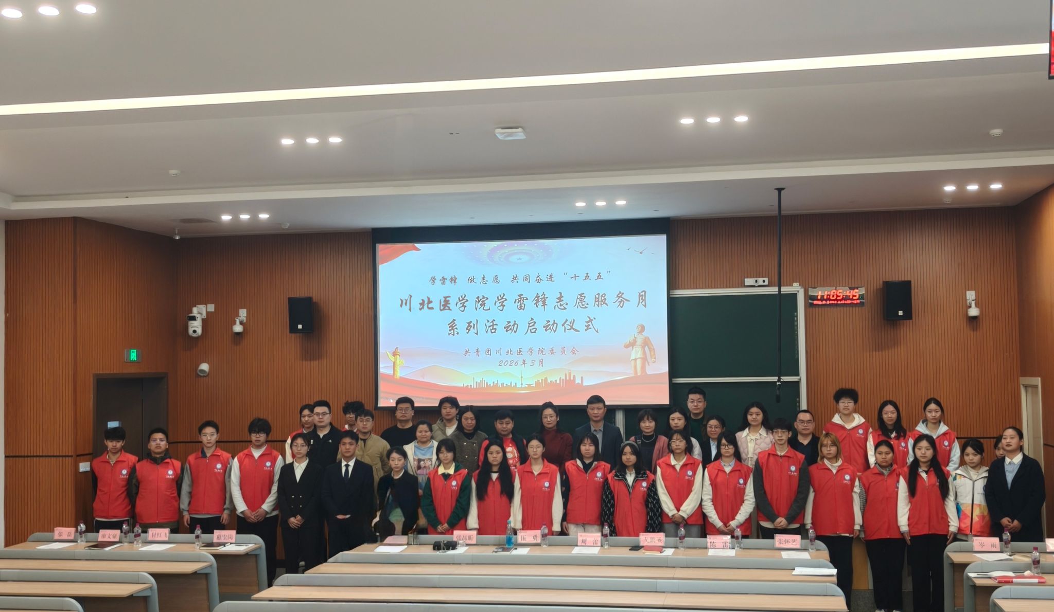 学生参与｜我校举行学雷锋志愿服务月系列活动启动仪式