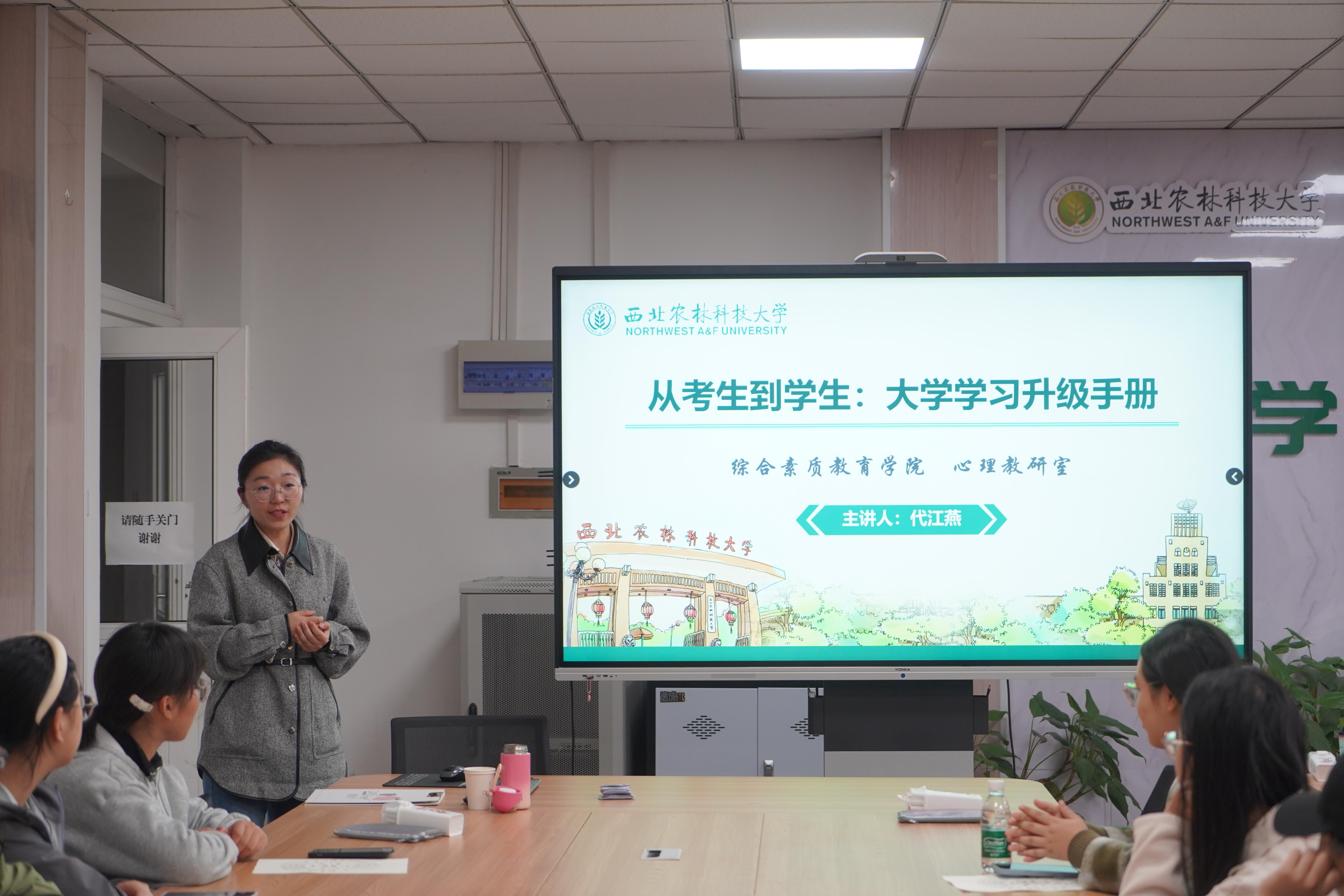 代老师介绍课程内容.jpg 代老师介绍课程内容.jpg