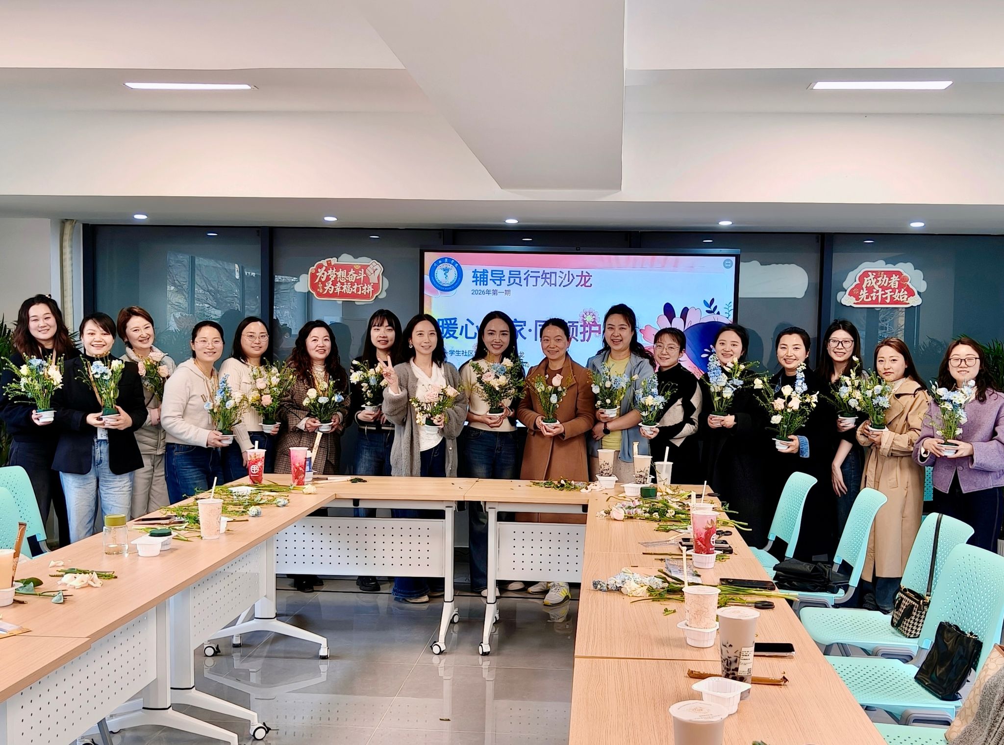 文化建设｜学生社区协同育人沙龙顺利举办