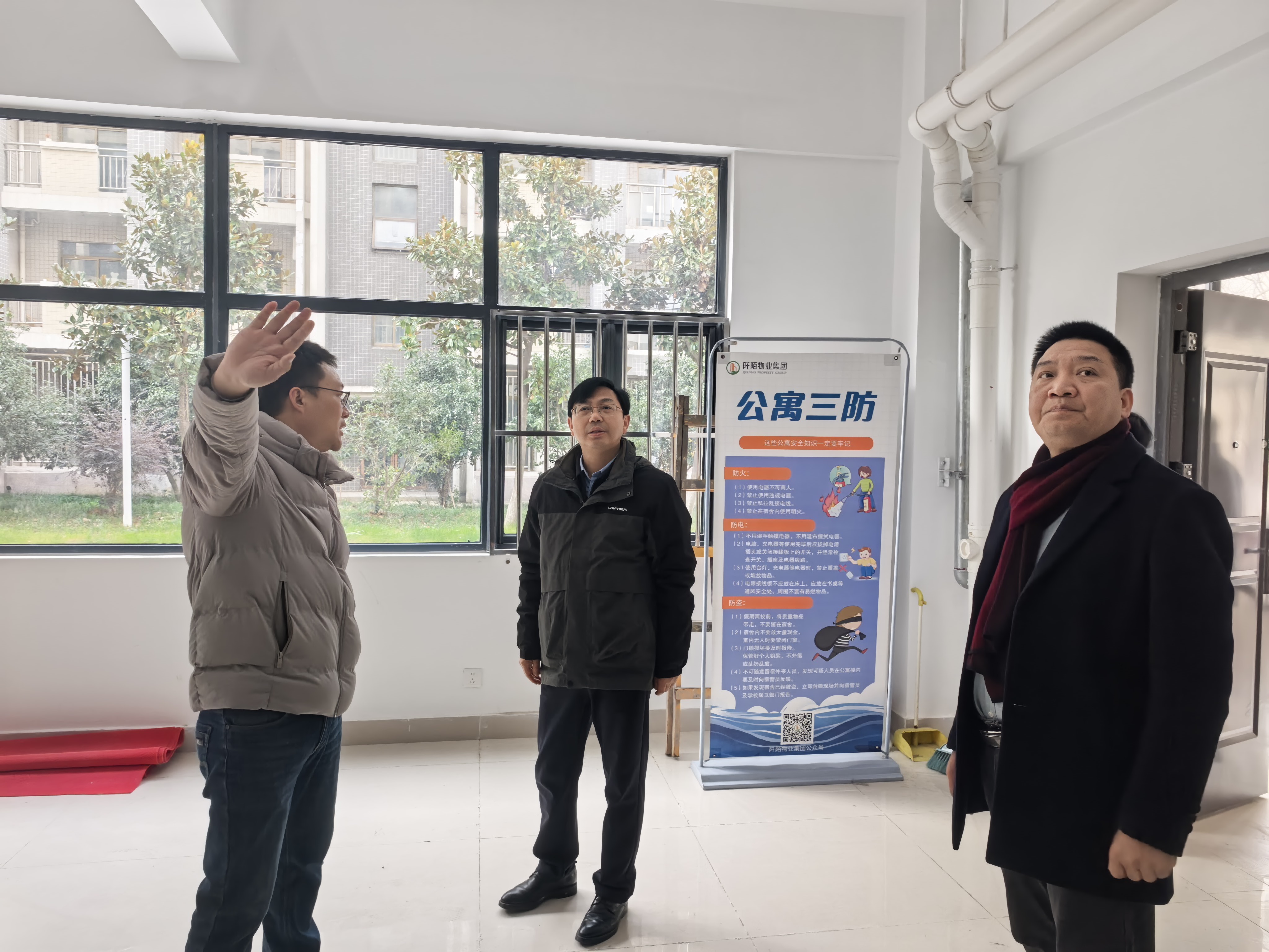 20260309开学检查一站式 领导.jpg