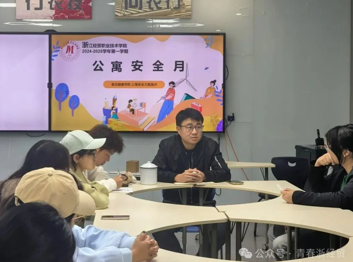 食品健康学院丨“一站式”学生社区：共青团员座谈会圆满结束