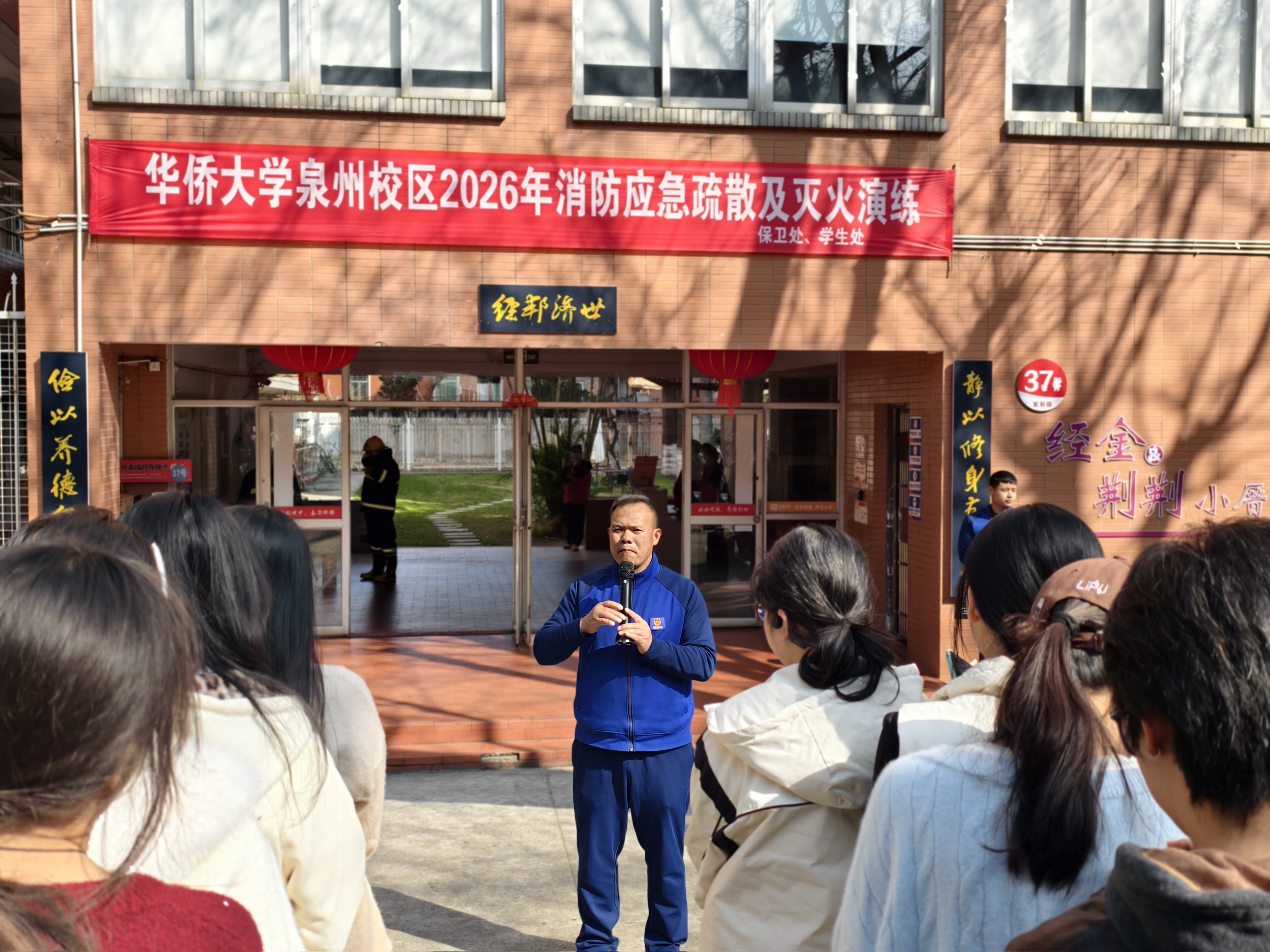 丰泽消防大队城东消防站站长欧乾坤点评.jpg 丰泽消防大队城东消防站站长欧乾坤点评.jpg