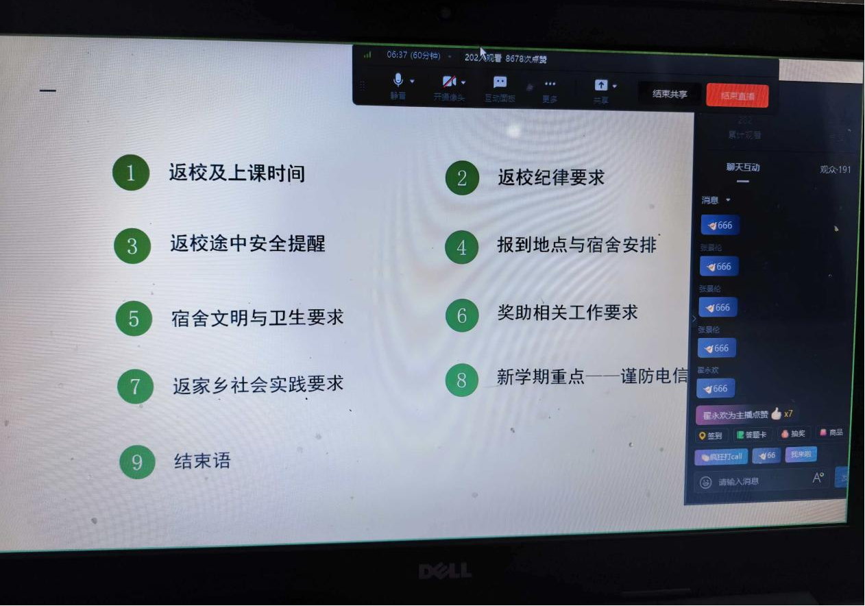 图片5.png 图片5.png