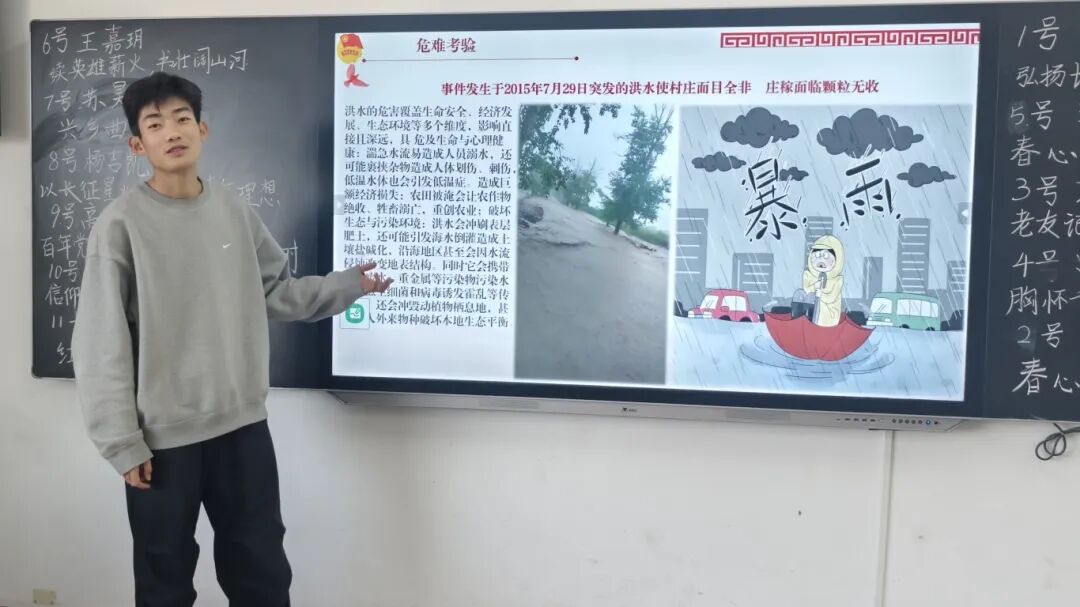 微信图片_2026-03-12_101853_386.jpg 微信图片_2026-03-12_101853_386.jpg