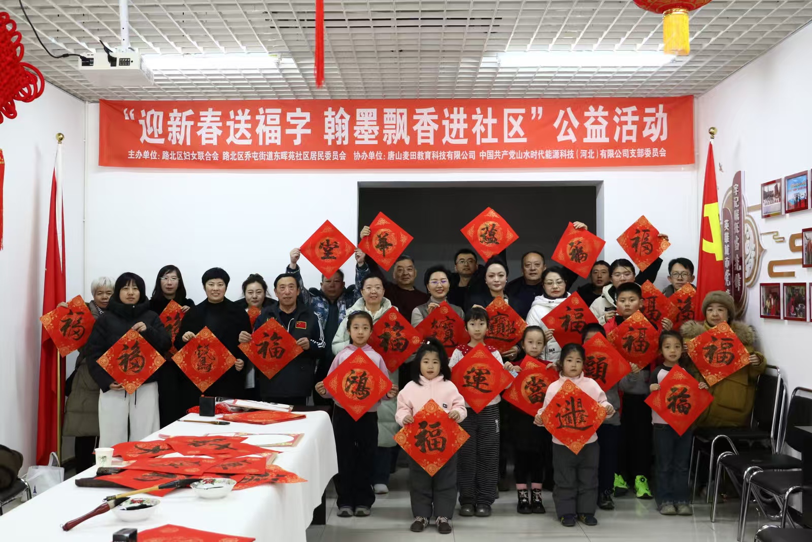 聚焦资助育人丨从送福字到守平安：学生资助宣传大使 郭依茗的“暖冬行”实践记