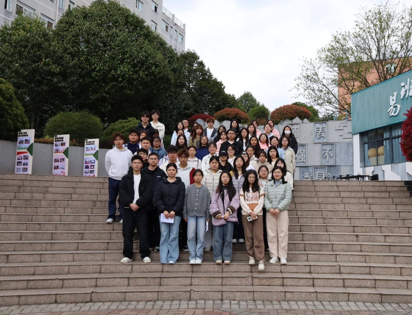 收心归零空心态 聚力满格新出发 --第十五届校园文明督查队召开2025-2026学年第二学期开学工作会议