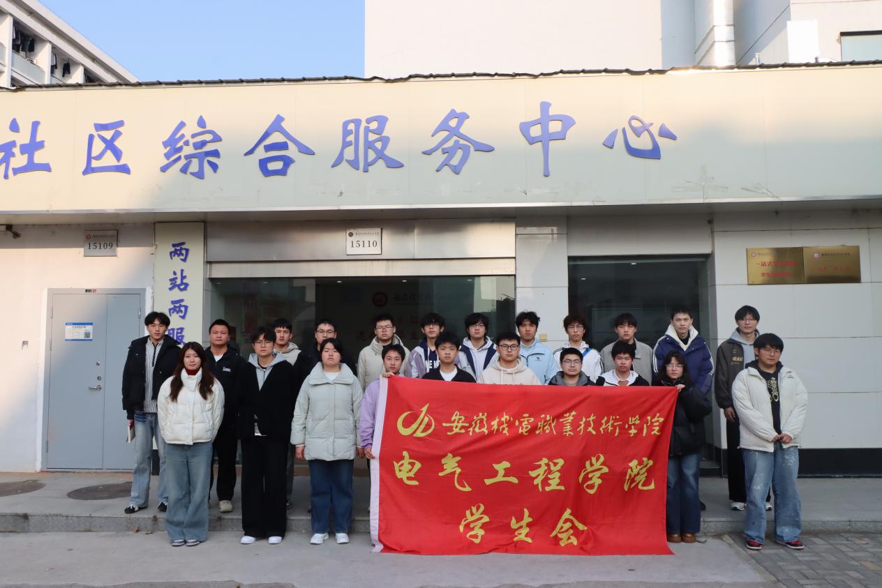 【一站式学生社区】电气工程学院开展雷锋月“学雷锋·讲故事”活动