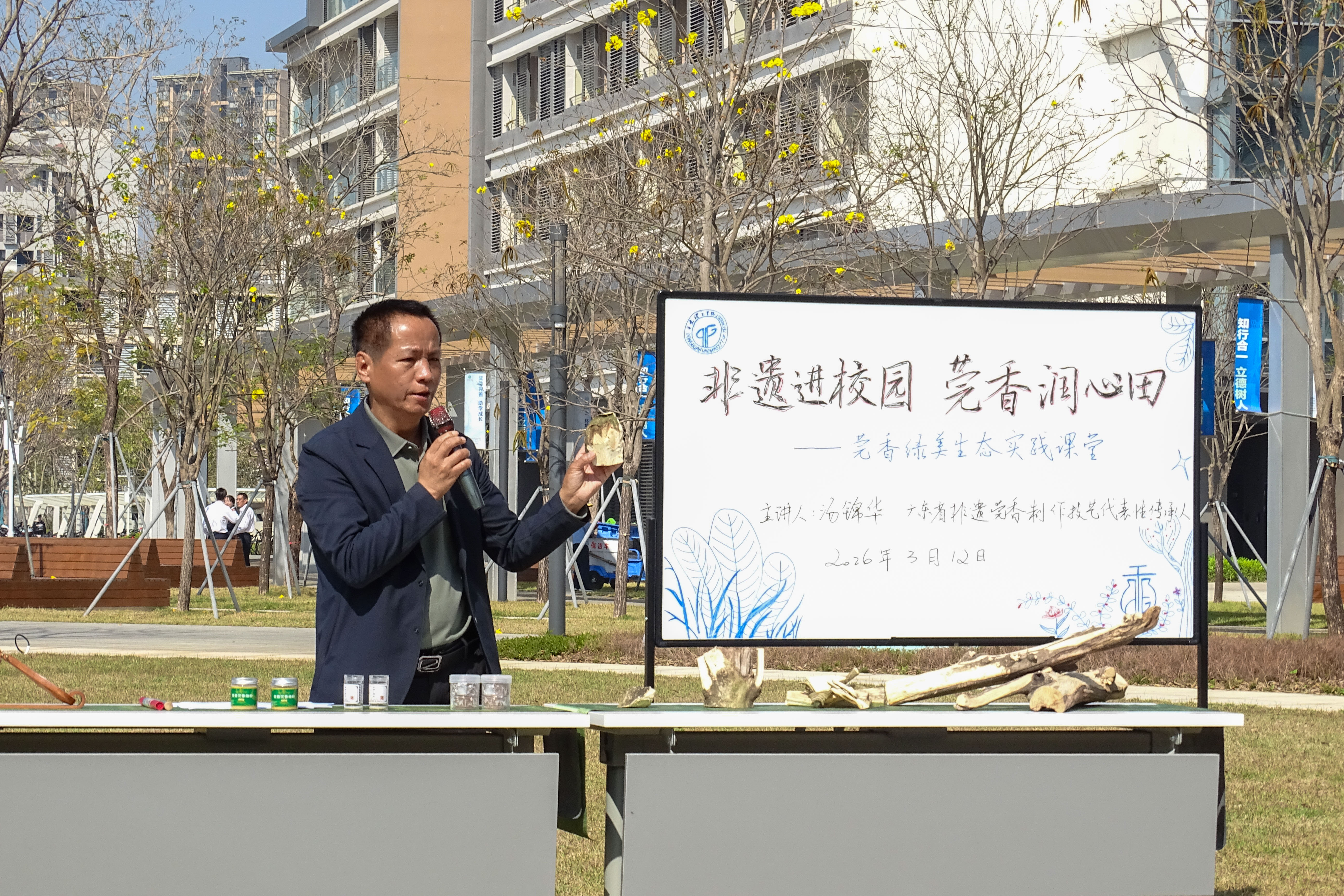 汤锦华主讲人特写 (1).jpg